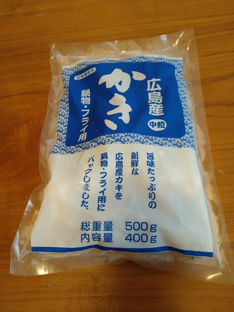 広島産冷凍牡蠣