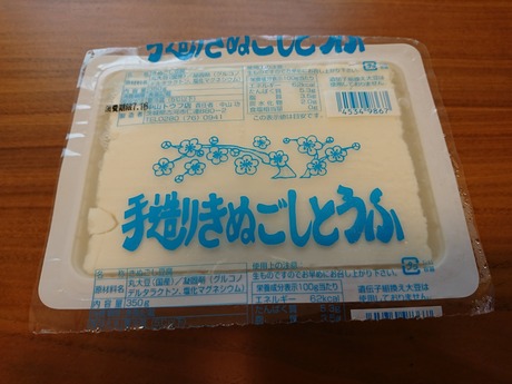 豆腐