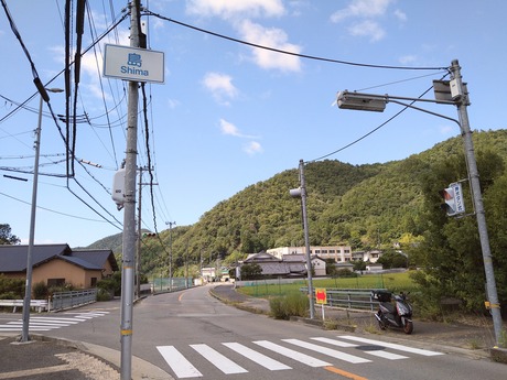 島
