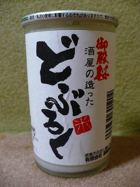 ¸æÅºù¡¦¤É¤Ö¤í¤¯