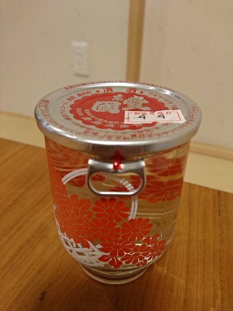 東豊国