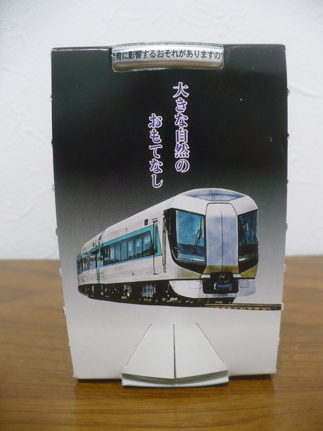 P1390205
