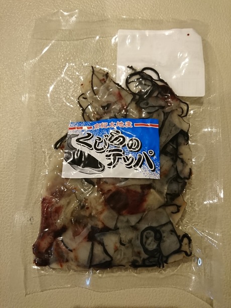 くじらのテッパ