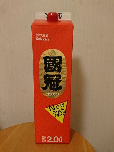 國冠ニューマイルドパック