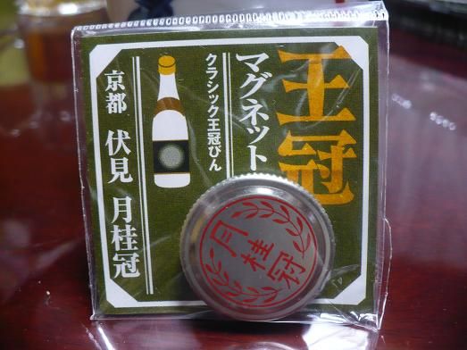 ·î·Ë´§ÉÕÏ¿¡¦²¦´§¥Þ¥°¥Í¥Ã¥È