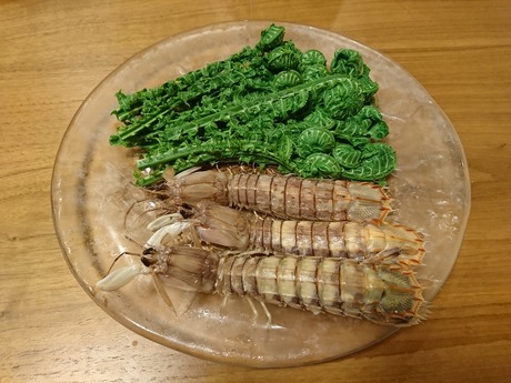 アテ