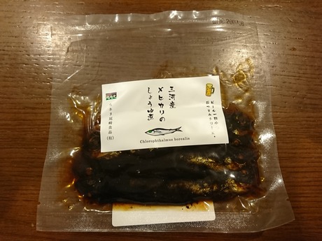 メヒカリ