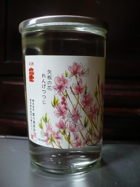 �鰦�����ä���