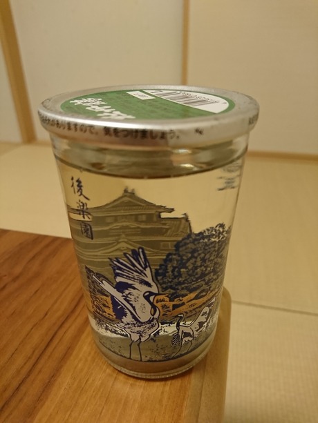 ソフトカップ