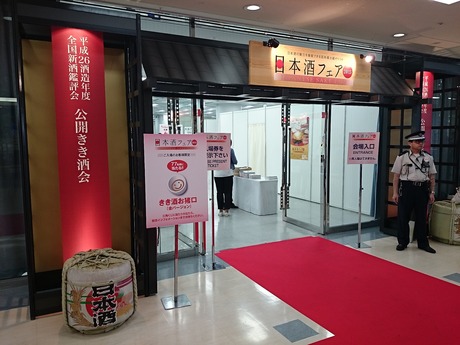 日本酒フェア (5)