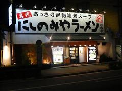 �ˤ��Τߤ�顼���������