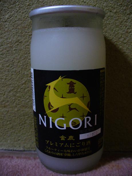 ⼯NIGORI