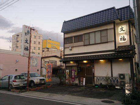 文福 (1)