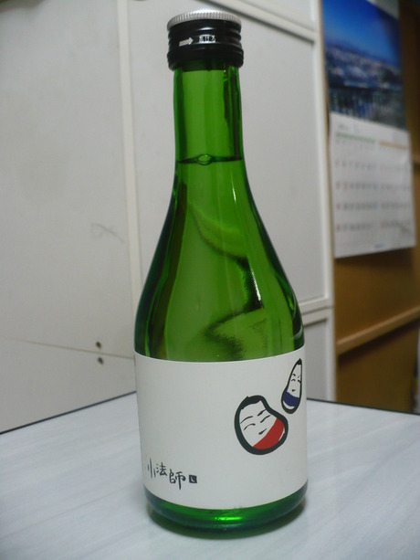 国権・本醸造生貯蔵酒