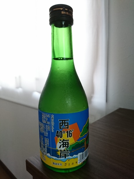 西海岸