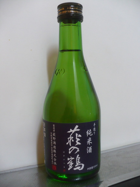 はぎのつる