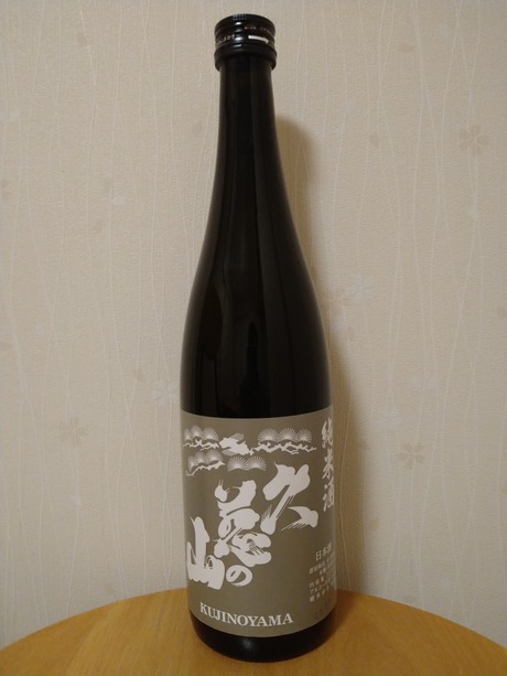 久慈の山 純米酒