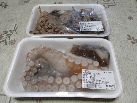たことえび