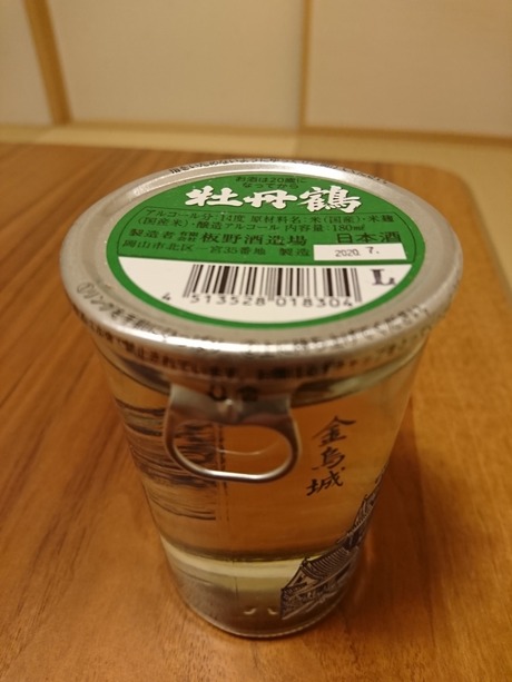 牡丹鶴