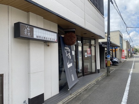 常山酒造2