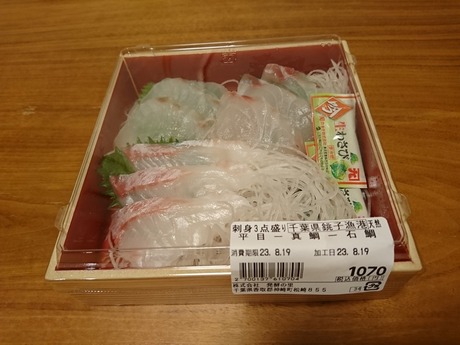 刺身3