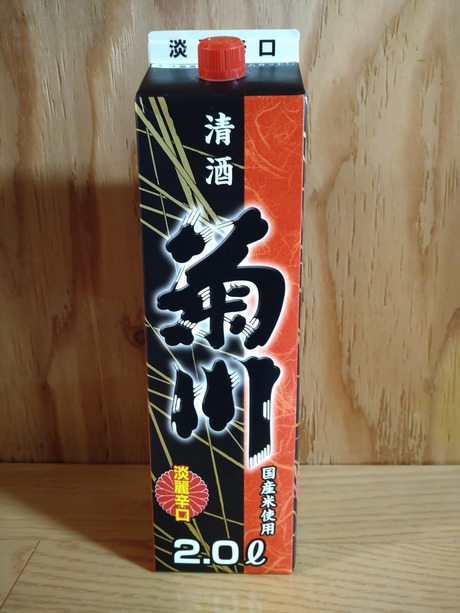 菊川パック酒