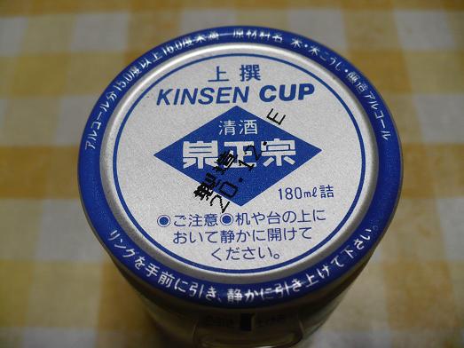 ���������������CUP1