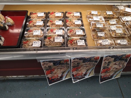 コミュニティーストアミズノ3