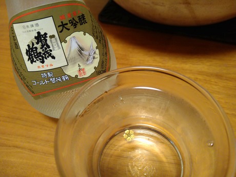 ゴールド賀茂鶴