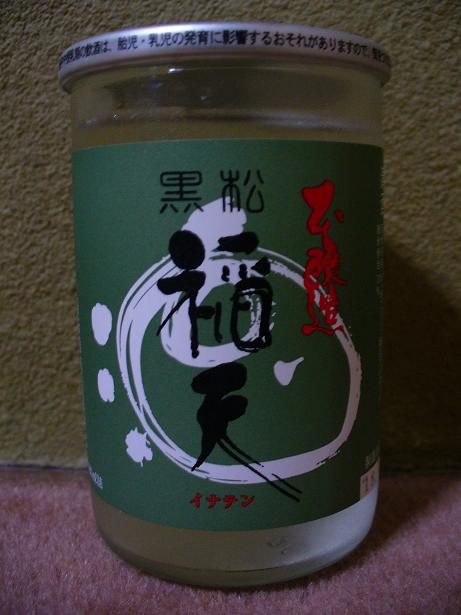 ��ŷ���ܾ�¤