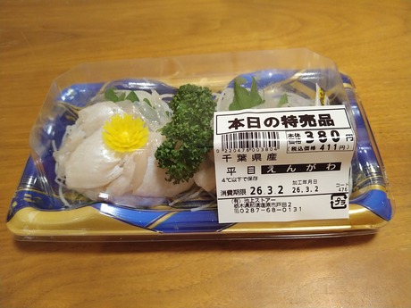 ���ո����Ҥ�ᥨ�󥬥�