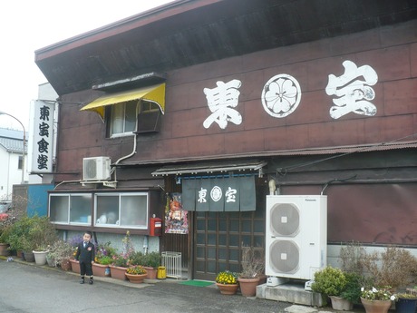 東宝食堂411 (1)