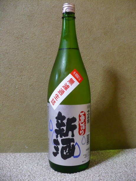 ½½°ìÀµ½¡¡¦°ìÈÖ¤·¤Ü¤ê¿·¼ò