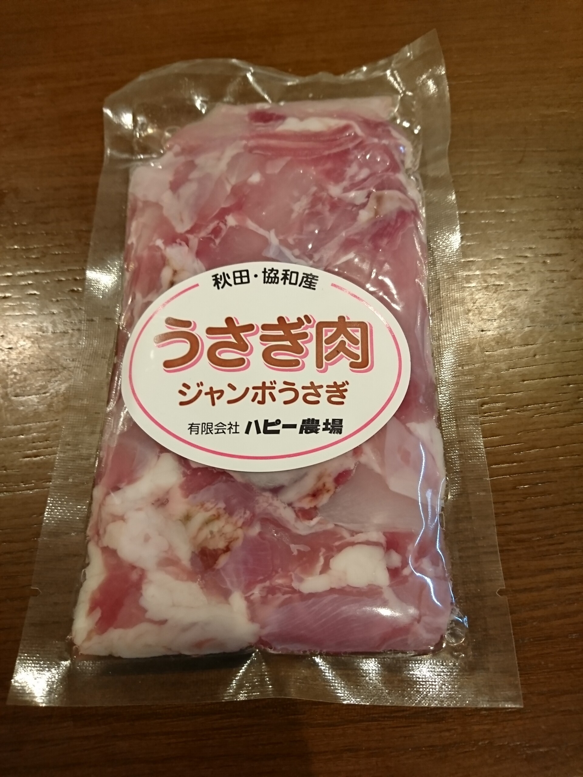 秋田地酒 千代緑と肴は大仙市のハピー農場のうさぎ肉 丹醸 スペペ 飲料マニアと雑学帝王