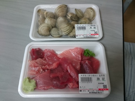 いしかわ (1)
