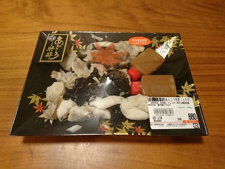 あんこう供酢