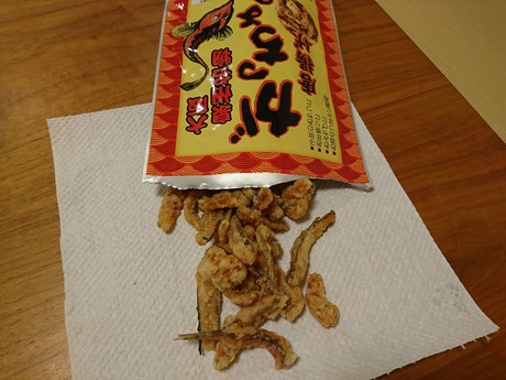 がっちょ
