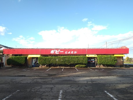 ¥Ý¥Ô¡¼¤È¤è¤µ¤«