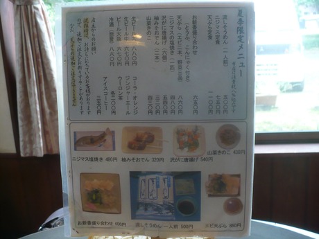 大川戸ドライブイン (2)