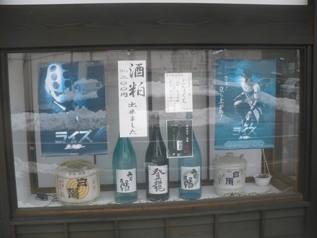 大谷忠吉本店 (2)