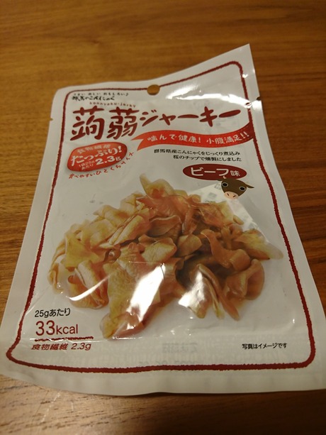 蒟蒻ジャーキー
