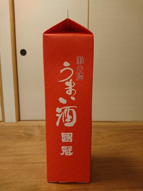 灘の酒 國冠