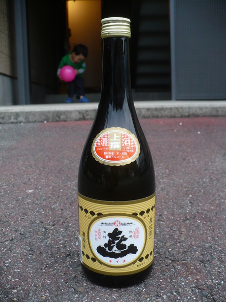 喜一・上撰