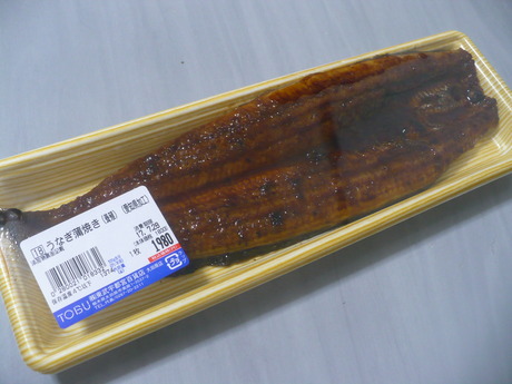 うなぎ (1)