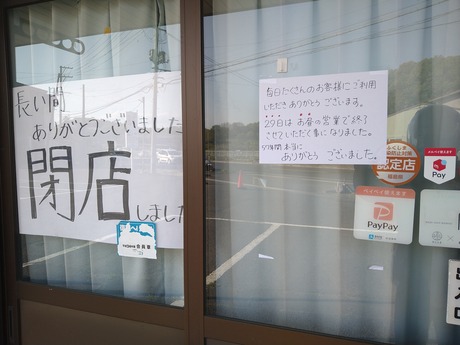 ���ܾ��ɥ饤�֥���22