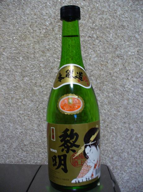 �������ܾ�¤