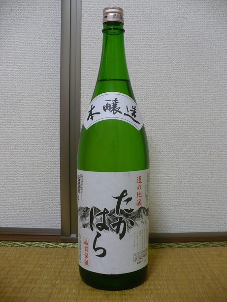 ¤¿¤«¤Ï¤é¡¦Ëܾú¤