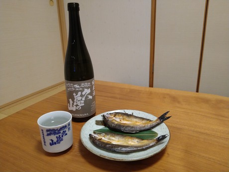久慈の山と鮎の干物