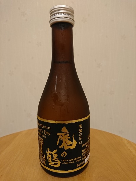 真野鶴・魔の鶴