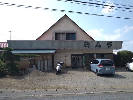 ドライブインミムラ